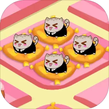 猫咪的游戏安卓版