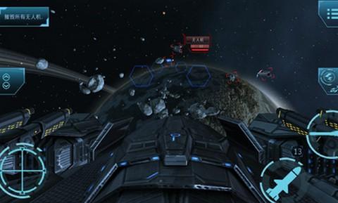 太空战机游戏大全