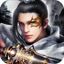 傲天绝剑豪华版