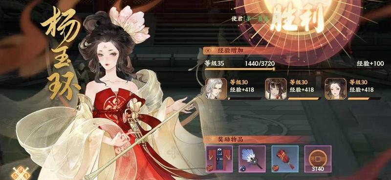 锦绣风华录游戏大全