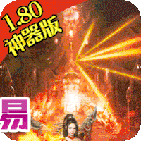 战神新世纪无限仙晶版