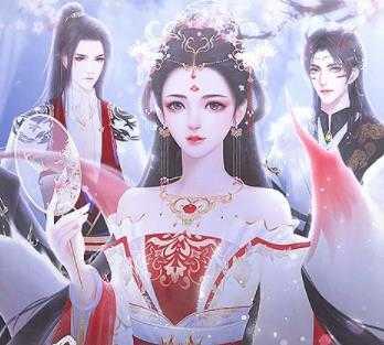 祸满人间橙光修改版