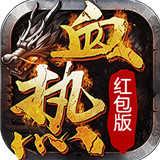 修魔世界红包版