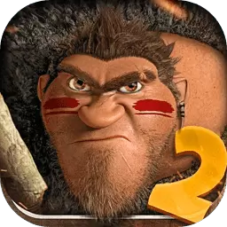 疯狂原始人2内测版
