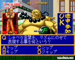 拳皇问答(Quiz King Of Fighters)