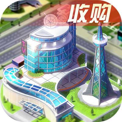 谁是首富修改版无限钻石