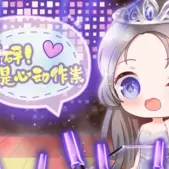 砰砰是心动作祟金手指完结修改版