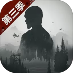 明日之后国际版