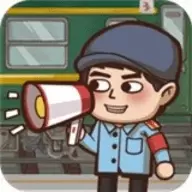 条条铁路通大鹏修改版