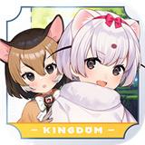 动物朋友王国b服