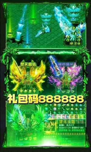 贪玩蓝月之绿毒裁决图2