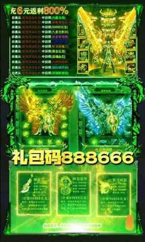 贪玩蓝月之绿毒裁决图3