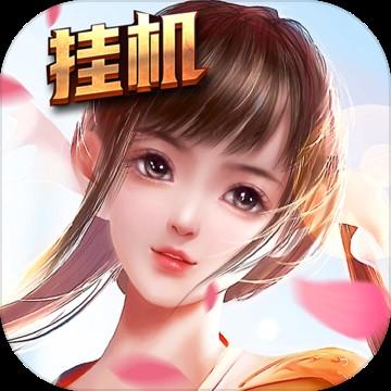 一世之尊九游版