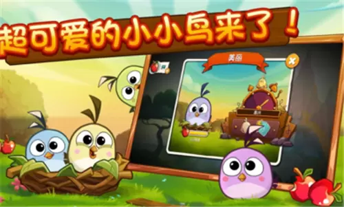 愤怒的小鸟22.58.0