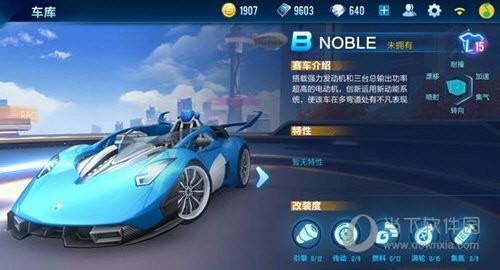 车神来了游戏大全