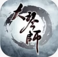 大琴师贰