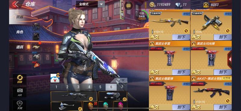 王者之心游戏大全