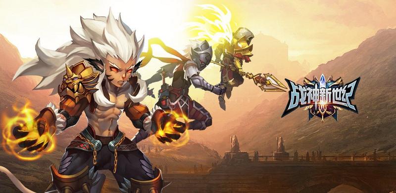 战神新世纪游戏大全