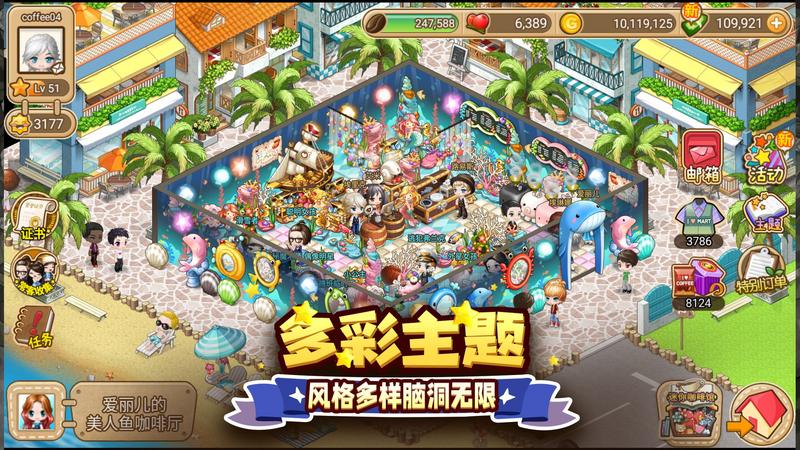 寻宝物语黑皮肤客人对话选项攻略