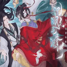 沉眠之无尽深渊最新修改版游戏