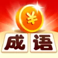 成语金币赛红包版