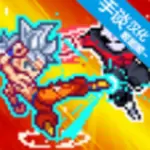 龙珠战士超神之战