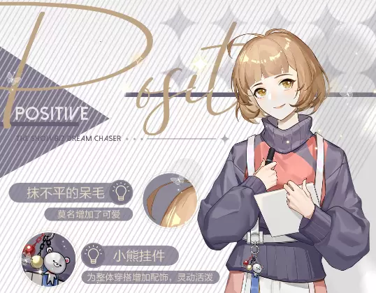 绝对演绎方果人物档案爆料分享