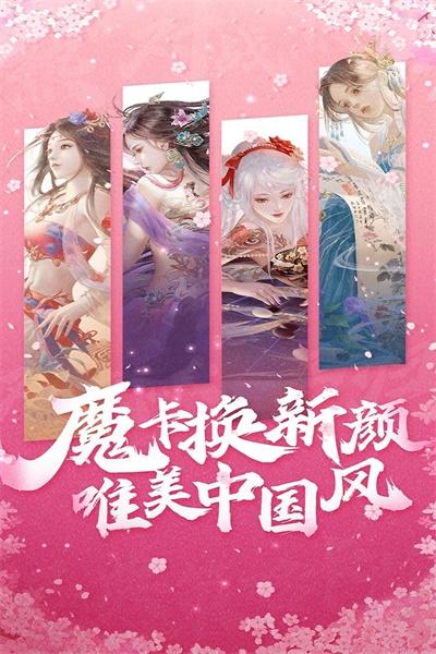 魔卡幻想,魔卡幻想图2
