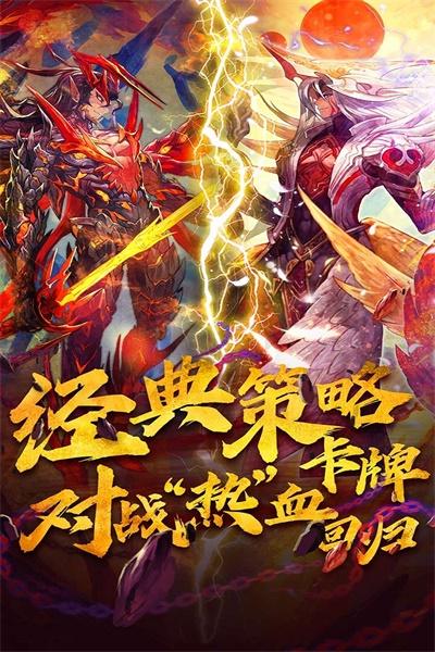 魔卡幻想,魔卡幻想图1