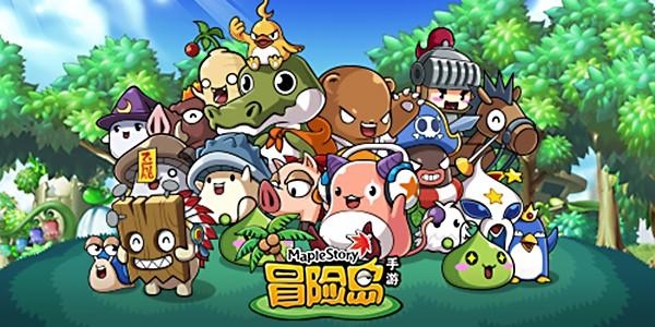 超级冒险岛游戏大全