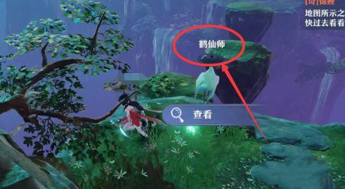 梦幻诛仙仙鹤触发地点在哪？