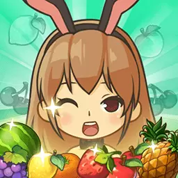 我的水果店中文版