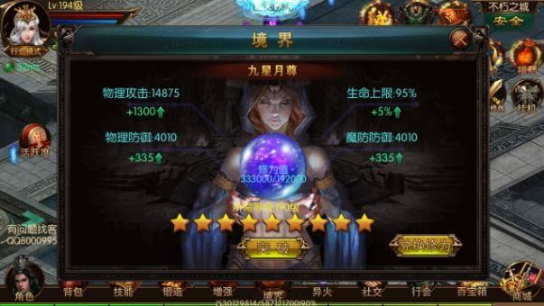 盗墓之王游戏大全