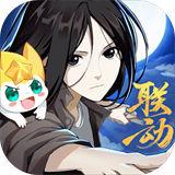 奥奇传说电脑版