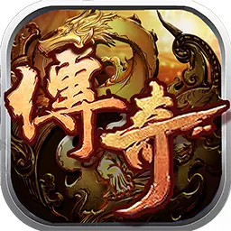 2021新开首服传奇