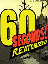 60秒无限资源版