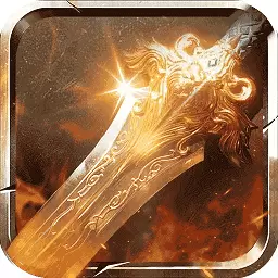 主宰传奇英雄合击