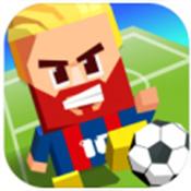 足球对战 