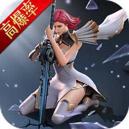 暗黑单职业传奇光柱版