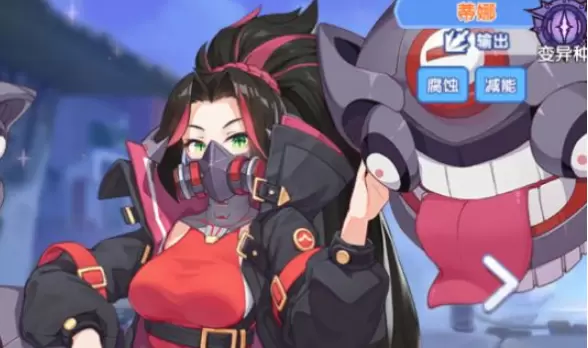 冒险小分队蒂娜怎么样