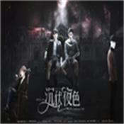 沉伏夜色完整版免费版