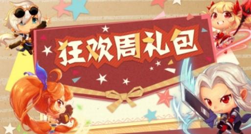 异世轮回录游戏合集