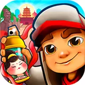 地铁跑酷长安城