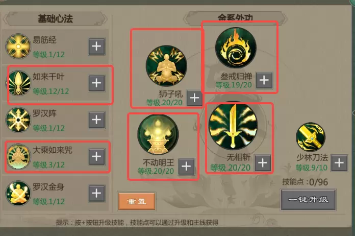 菜鸟下载8