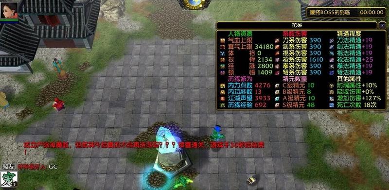 傲剑狂刀游戏大全