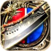 菜刀复古攻速传奇满v变态版