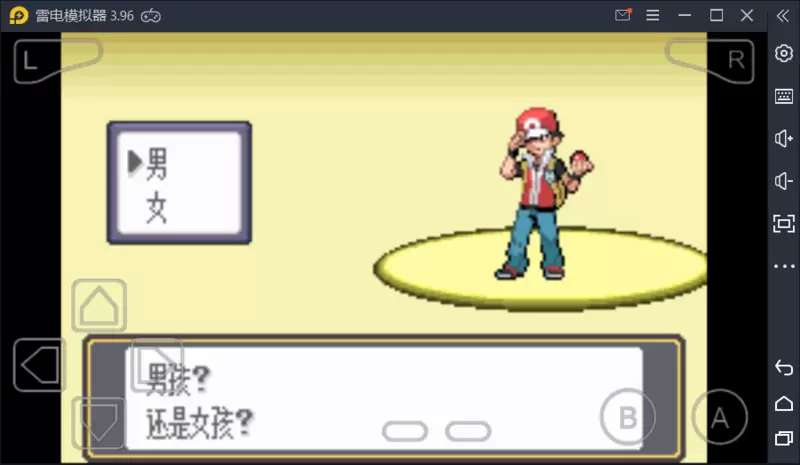 口袋妖怪黑白游戏大全