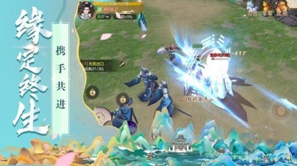 剑名不奈何游戏大全