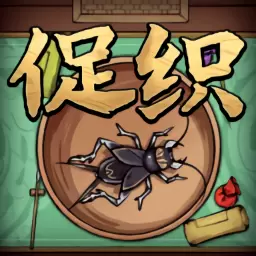蛐蛐大师修改版