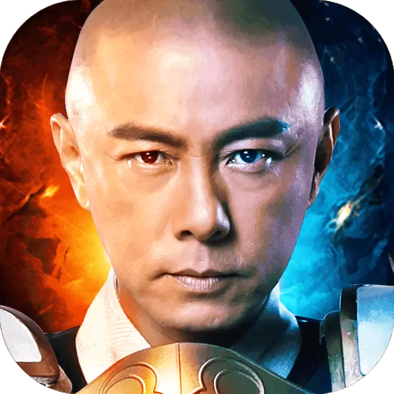 9377遮天斩烈焰归来